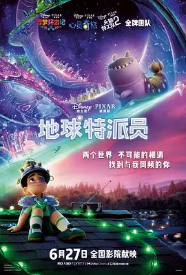 最年轻的阿姨